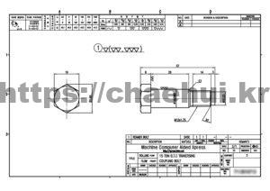 REAMER BOLT