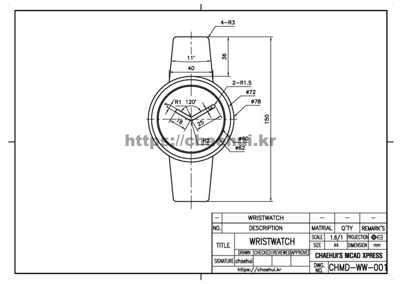 도면작도 실습도면 - 손목시계 11 도면작도 실습도면 – 손목시계