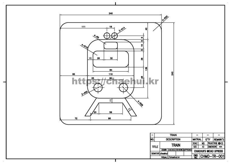 도면작도 실습도면 - 전철 그리기 2 열차 전철그리기 실습을 통해서 도면을 그리고 나면 항상 검도를 해야 했다.이 과정은 당연했지만, 정말 하기 싫은 작업 중 하나였다.도면을 완성한 후에는 부장님께 제출해 최종 승인을 받아야 했다.부장님의 검도 과정은 때때로 자존심을 상하게 했고, 내가 아는 만큼만 도면에 반영되므로 모르는 부분에서는 실수와 착오가 발생했다.부장님은 이러한 오류를 빠짐없이 잘 찾아 내는 분이 었다. 이 모든 과정을 극복해야 도면은 생명력을 얻고, 마치