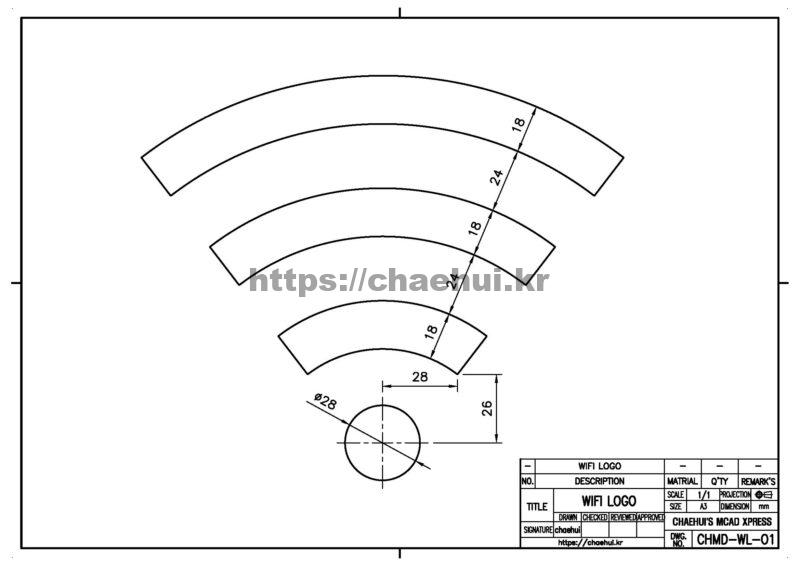 도면작도 실습도면 - 와이파이 로고 18 도면작도 실습도면 – 와이파이 로고