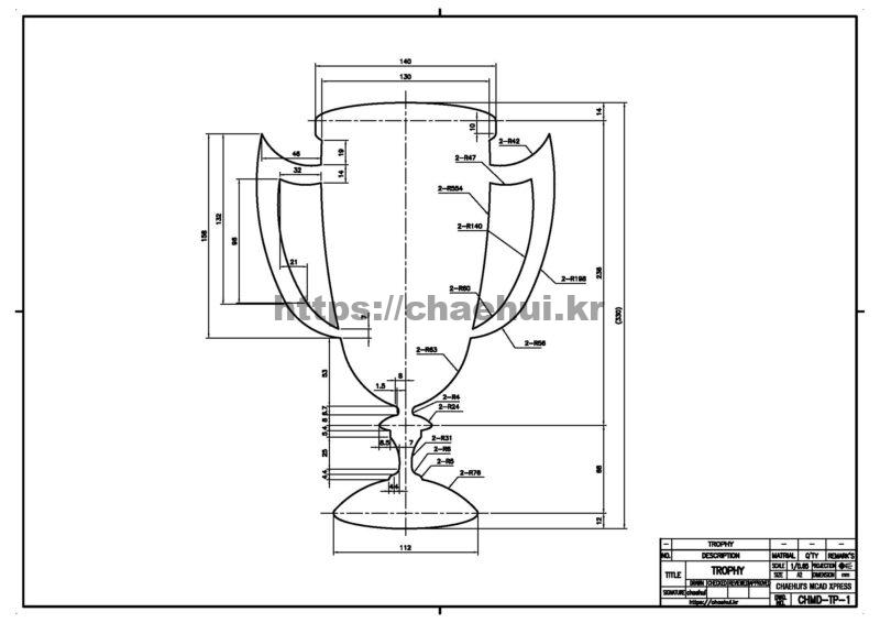 도면작도 실습도면 - 트로피 22 도면작도 실습도면 – 트로피