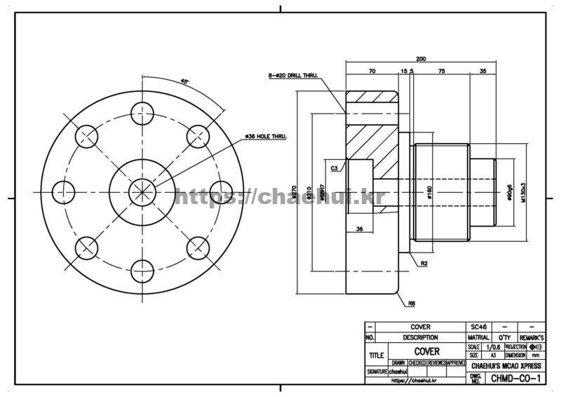 도면작도 실습도면 - 커버(COVER) 8 도면작도 실습도면 – 커버(COVER)