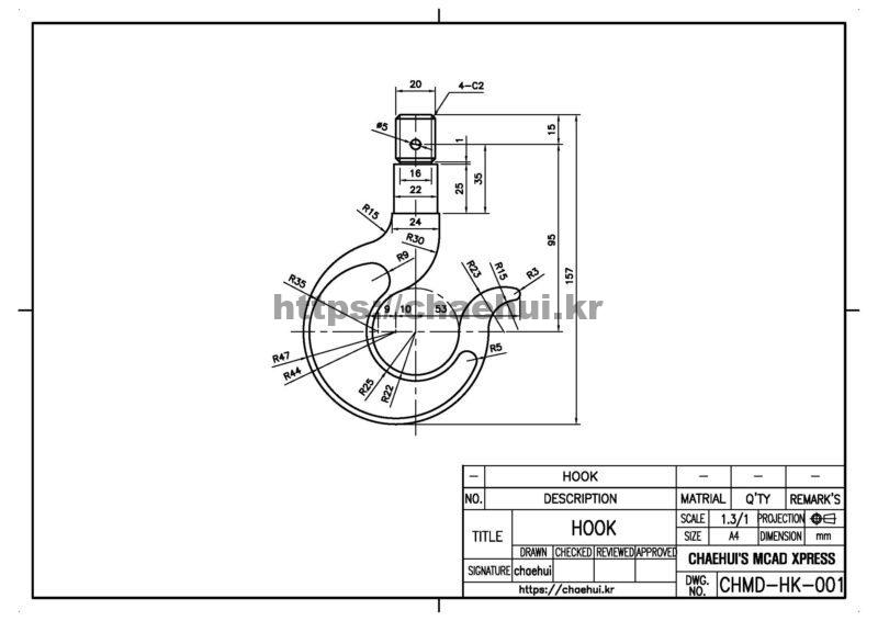 도면작도 실습도면 - 훅(hook) 23 도면작도 실습도면 – 훅(hook)