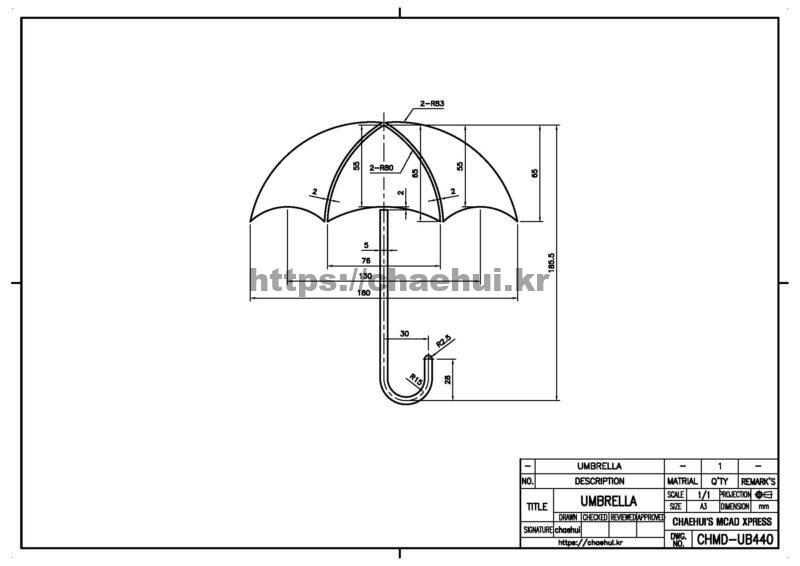 도면작도 실습도면 - 우산 16 도면작도 실습도면 – 우산