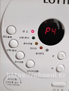롯데보일러 가정용 가스온수 보일러 에러코드 및 점검항목 2 롯데보일러 P4 롯데보일러 가정용 가스온수 보일러 에러코드 및 점검항목. 겨울철 난방기기는 없어서는 안될 필수품입니다. 그러나 잘 작동하던 보일러도 어느 순간 작동을 멈추거나 원치 않게 이상 작동을 할 경우 당황할 수 밖에 없습니다. 여건이 되어 미리 사전점검을 받고 시범 운전을 해서 정상적으로 가동이 되면 문제가 없지만…
살아가다 보면 여러가지 원인으로 보일러가 작동하지 않아서 어려움을 겪게 됩니다.