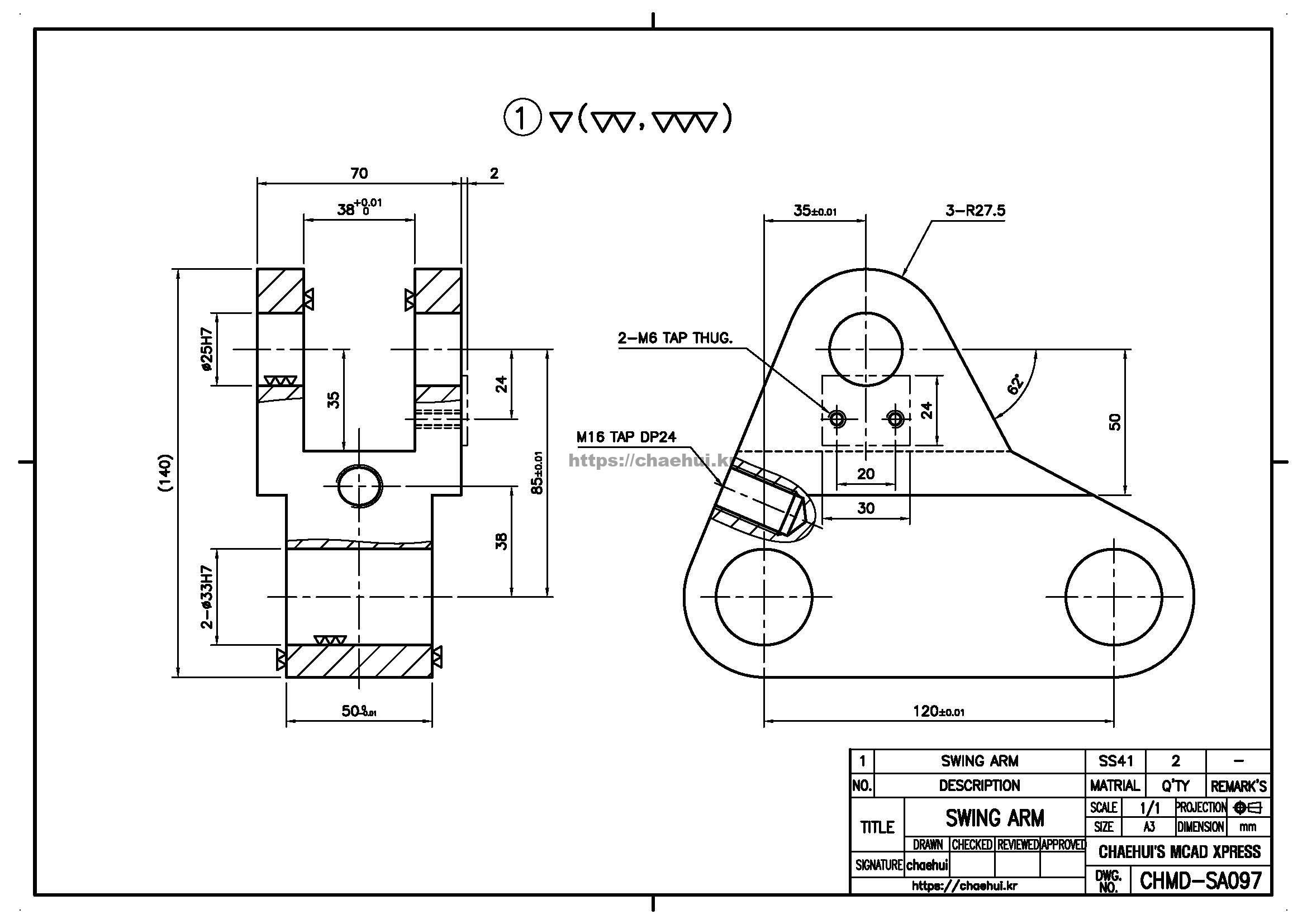 SWING ARM