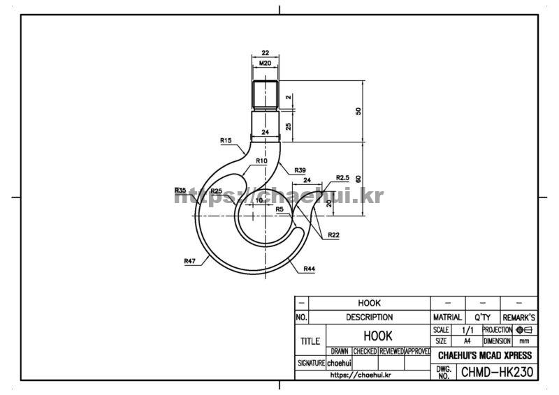 도면작도 실습도면 - 훅(HOOK) 21 도면작도 실습도면 – 훅(HOOK)