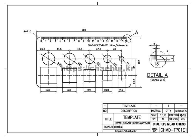 도면작도 실습도면 - 템플릿, TEMPLATE 5 도면작도 실습도면 – 템플릿, TEMPLATE