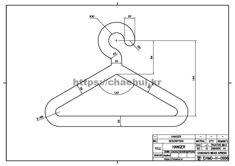 도면작도 실습도면 - 옷걸이 5 도면작도 실습도면 – 옷걸이