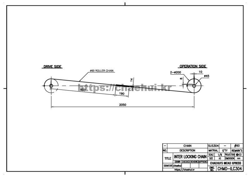 도면작도 실습도면 - 내부 잠금체인(INTER LOCKING CHAIN) 17 도면작도 실습도면 – 내부 잠금체인(INTER LOCKING CHAIN)