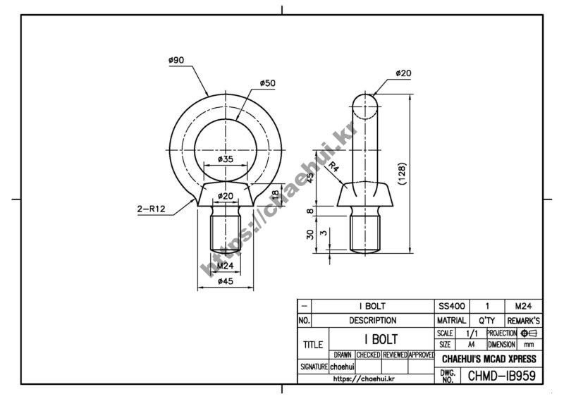 도면작도 실습도면 – I BOLT(아이볼트)