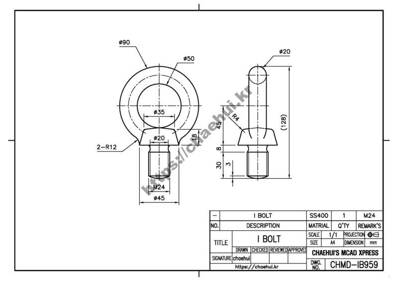 도면작도 실습도면 - I BOLT(아이볼트) 7 도면작도 실습도면 – I BOLT(아이볼트)
