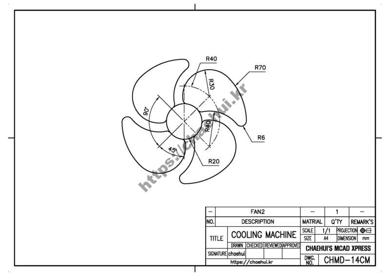 도면작도 실습도면 – FAN2(팬)