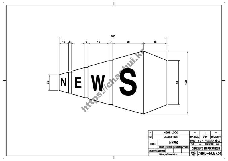 도면작도 실습도면 - 뉴스(NEWS) 23 도면작도 실습도면 – 뉴스(NEWS)