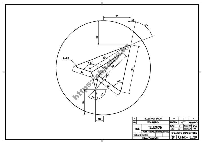 도면작도 실습도면 - 텔레그램 로고(Telegram Logo) 8 도면작도 실습도면 – 텔레그램 로고(Telegram Logo)