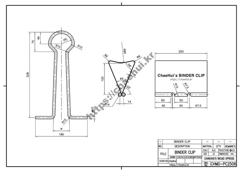 도면작도 실습도면 - 바인더 클립(binder clip) 18 도면작도 실습도면 – 바인더 클립(binder clip)