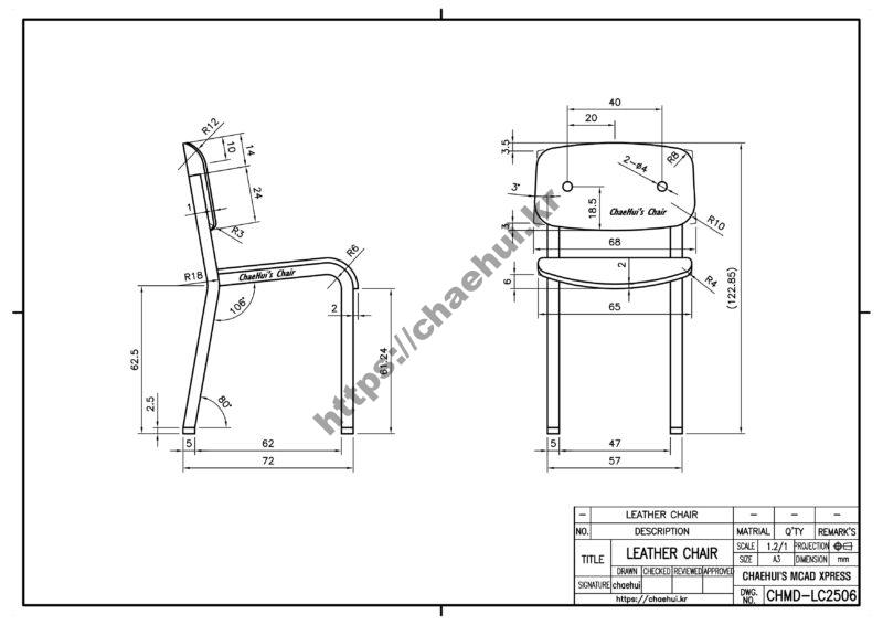 도면작도 실습도면 - LEATHER CHAIR(가죽 의자) 17 도면작도 실습도면 – LEATHER CHAIR(가죽 의자)