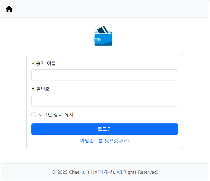 ha 나만의 웹 가계부 만들기: 모든 것은 하나의 질문에서 시작되었다 프롤로그: “내 돈은 다 어디로 갔을까?” 2025년의 어느 주말 오후, 저는 커피 한 잔을 앞에 두고 심각한 표정으로 노트북 화면을 바라보고 있었습니다. 화면에 떠 있는 것은 이번 달 카드 명세서였습니다. 분명 월급이 들어온 지 얼마 되지 않은 것 같은데, 통장 잔고는 마치 썰물처럼 빠져나가